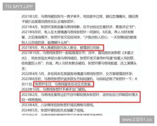 2024年最新国产热门吃瓜事件盘点，娱乐八卦全揭秘